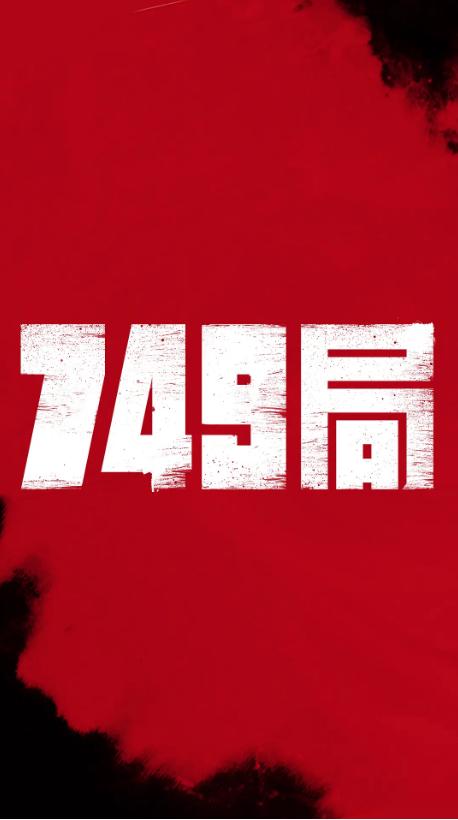 中部大学 Sociological degree